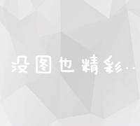 战略国防题材移动游戏探索：指尖上的军事策略之旅